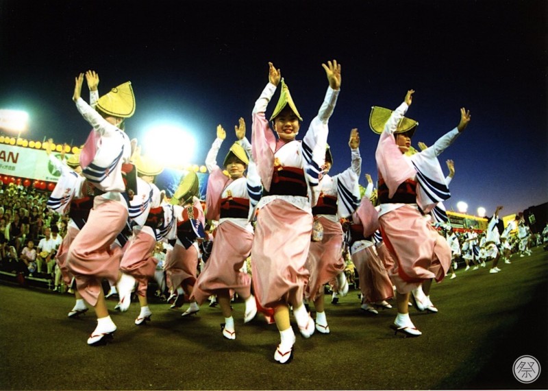 075 Re2 1 Awa Odori Dance