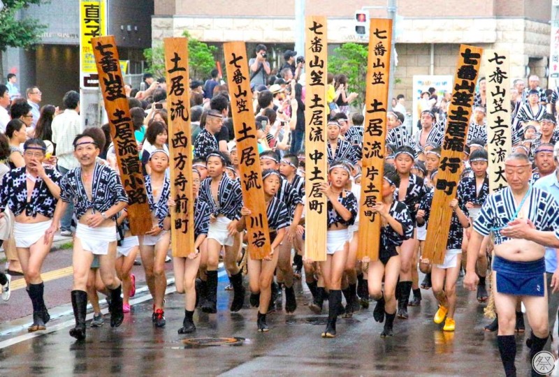 079 Re1 1 Gion Yamakasa